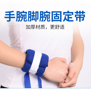 <b>Wrist</b> Restraint Strap Blue Cotton One Size Fits All For Bedridden Patients With Agitation Or Mania 2 Pack - Product Image 3