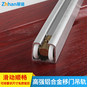 Rail de porte coulissante Zhan Han en alliage d'aluminium et laiton, quatre roues avec vis, rail de plafond moderne et simple pour porte de placard en verre - Product Image 5