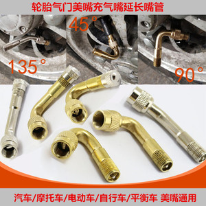 Boquilla para inflar neumáticos con curva de 45 grados, 10 mm, 36 mm de longitud, extensión de válvula de inflado rápido para productos de aire - Product Image 5