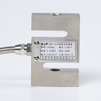 Sensor de Peso, Medidor de Tensión de Empuje y Tracción, Celda de Carga Tipo S de Compresión y Tensión