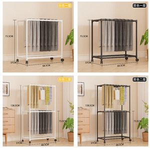 Porte-pantalon vertical multi-niveaux 68,5 cm x 37 cm x 73,5 cm, gain de place, sur pied avec roulettes pour usage domestique - Product Image 1