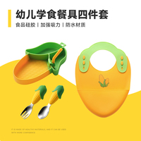 Maïs mignon en forme de maïs enfants argenterie pour enfants enfant en bas âge petite fourchette et cuillère assiette à couverts pour bébé avec bavoir pour bébé