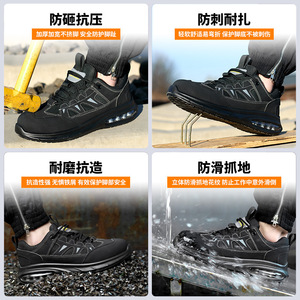 Safety Shoes Steel Toe Cap Anti Smashing Puncture Resistant Breathable Shock Absorbing Construction Work Men Black - Product Image 4