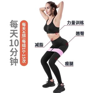 Bande de résistance élastique pour femmes, bande circulaire de fitness, de Pilates et d'étirement pour le remodelage corporel et l'entraînement - Product Image 1
