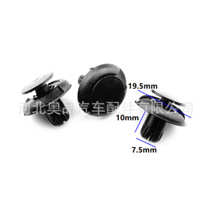 Clip de Guardabarros Honda Acura 91501-S04-003, Material PP, para Civic, Passport, Pilot, MDX, RDX, TSX - Product Image 2