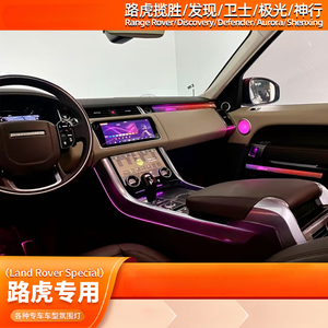 Para Land Rover para Range Rover Sport <span class=keywords><strong>Vogue</strong></span> L405 L494 2013-2022 LED ambiente decoración Interior lámpara nueva iluminación Interior automática - Product Image 3