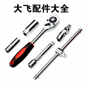 Socket Wrench <b>Tool</b> <b>Set</b> 32 Piece Metric Combination Automotive Repair Hand <b>Tool</b> Kit Red Box Storage - Product Image 3