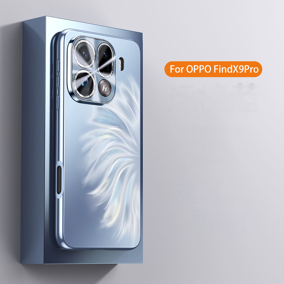 Blue(with Lens film)