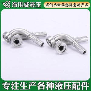 Conector Hidráulico 89643F Tipo Brida de 45 Grados para Manguera de Aceite, Acero al Carbono con Superficie Pulida - Product Image 3