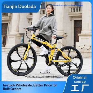 Vélo de Montagne Pliant 24/26 Pouces pour Adulte, 21 Vitesses, Amortisseur, Cadre en Acier Carbone Portable – Vente en Gros - Product Image 5