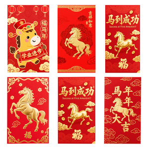 2026 conception personnalisée luxe estampage à chaud gaufrage nouvel an chinois enveloppe serpent année <span class=keywords><strong>Hongbao</strong></span> - Product Image 6