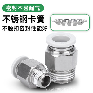 Airtac <b>Quick</b> <b>Connector</b> 8mm Copper Plated Nickel Plastic Straight Through Pneumatic Hose Fitting - Product Image 4