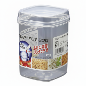 หม้อเก็บและภาชนะบรรจุอาหารขนาด900มล. - Product Image 1