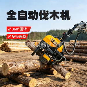 Harvester hydraulique pour bois avec moteur diesel pour opérations forestières - Product Image 3