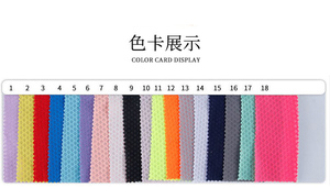 ตาข่ายลายตาข่ายขนมเปียกปูนแบบบาง100ก. ผ้าโพลีเอสเตอร์น้ำหนักเบาแห้งเร็ว - Product Image 6