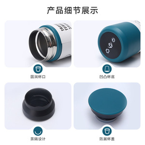 Stainless Steel Tumbler 304 Insulated Cup With <b>Tea</b> Strainer For Office And Student Use - Product Image 1