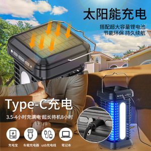 <b>Solar</b> Mosquito Killer <b>Lamp</b> With Uv Light Ip54 Outdoor Waterproof <b>Solar</b> <b>Powered</b> Insect Trap For Garden Camping - Product Image 2