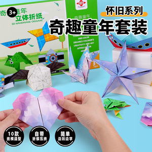 <span class=keywords><strong>เครื่องบิน</strong></span><span class=keywords><strong>กระดาษ</strong></span> งานอดิเรกสำหรับเด็ก ของเล่นทำมือ ขายส่ง ของเล่นเด็กแสนสนุก โอริกามิสีสันสดใส ของเล่นเสริมพัฒนาการ - Product Image 2