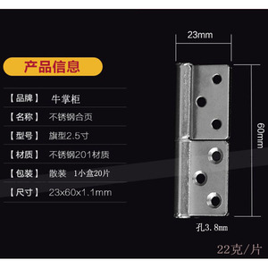 Bisagra de Bandera de Acero Inoxidable de 2.5 Pulgadas, Herraje Pivotante Desmontable para Puertas de Madera y Aluminio - Product Image 5