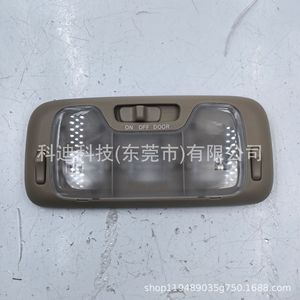 Conjunto de Luz de Techo 81260-60070 para Toyota LX470, Luz de Lectura Interior - Product Image 1