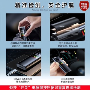 Probador de alcohol portátil, sensor de celda de combustible, batería de litio de 150mAh, pantalla LED, respuesta rápida para la prevención de la conducción en estado de ebriedad - Product Image 4