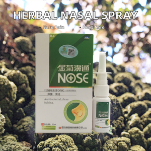 20ml puro naturale cinese alle erbe Spray nasale sollievo rapido per la rinite allergica e la congestione sinusale soluzione per la cura del naso - Product Image 5
