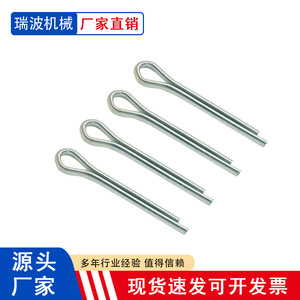 U Shaped <b>Pin</b> Galvanized Steel Cotter <b>Pin</b> Class C Level 4.8 For General Use Rail Transit Equipment - Product Image 2