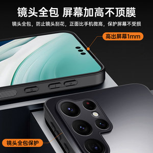<span class=keywords><strong>Coque</strong></span> arrière rigide avec protection d'objectif AG effet mat et support pour Samsung S26 S25 S24 S23 S22 <span class=keywords><strong>S21</strong></span> S20 Ultra + <span class=keywords><strong>FE</strong></span>, pare-chocs - Product Image 3