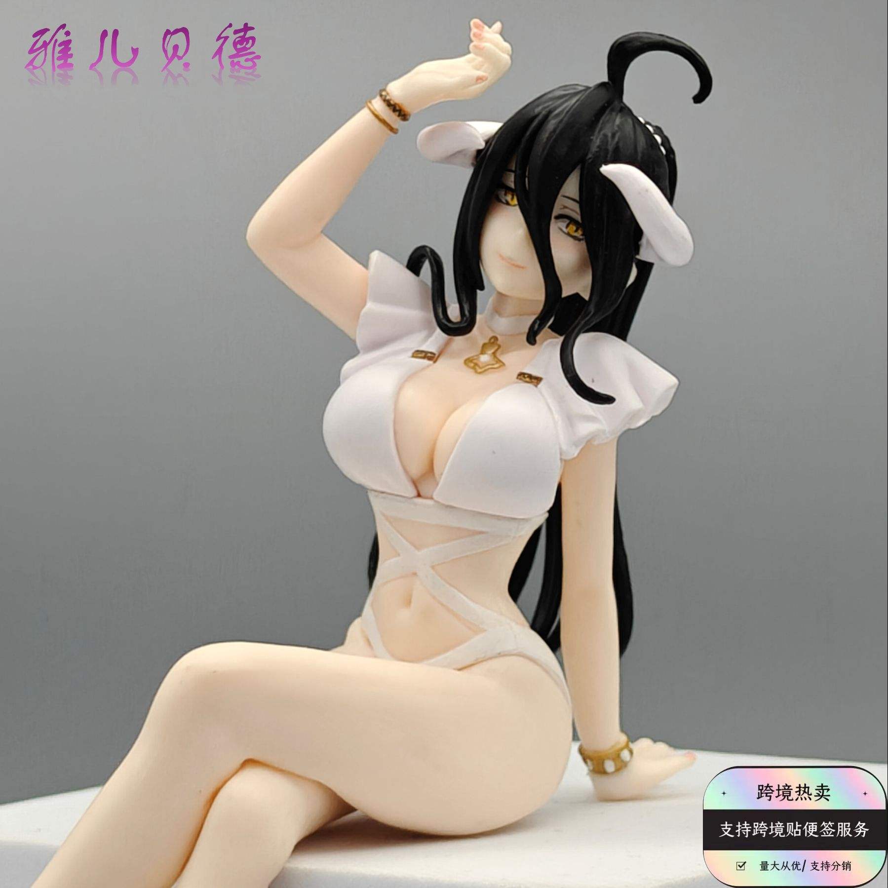 Yaerbed Wang [ถุง]