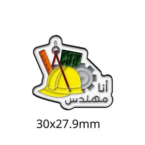 Металлическая Автомобильная наклейка с флагом - Product Image 3