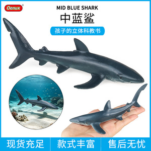 Le modèle <span class=keywords><strong>de</strong></span> jouet <span class=keywords><strong>de</strong></span> simulation <span class=keywords><strong>de</strong></span> requin transfrontalier yxs présente des requins bleus, des mako, des requins blancs et des requins marteau. - Product Image 1
