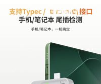 YCS TNS360 prise de queue de téléphone portable détecteur complet 30V ~ 5A détection de balayage automatique 3-en-1 pour les TEYE-C d'éclairage