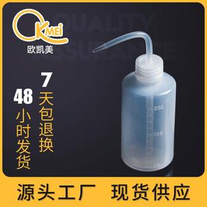 Bouteille d'arrosage pour plantes succulentes 250 ml avec bec courbé, en plastique, pour le jardinage et les tatouages - Product Image 5