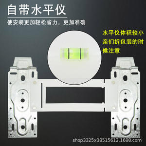 Hardened Thickened <b>Wall</b>-Mounted Bracket <b>for</b> 1/1.5/2/3 HP Air Conditioner Indoor Units with Base <b>Plate</b> Air Conditioner Parts - Product Image 2