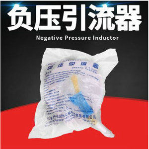 Dispositivo de Drenaje de Presión Negativa Desechable Huayue Medical, Tubo de 50 cm de Longitud, Estilo Acordeón, Succión Gastrointestinal - Product Image 5