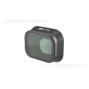ชุดฟิลเตอร์ <span class=keywords><strong>DJI</strong></span> <span class=keywords><strong>Mini</strong></span> <span class=keywords><strong>3</strong></span> Pro ของ JSR Wholesale ประกอบด้วย CPL ND8 ND16 ND32 UV สำหรับโดรน <span class=keywords><strong>DJI</strong></span> <span class=keywords><strong>Mini</strong></span> <span class=keywords><strong>3</strong></span> Pro <span class=keywords><strong>ราคา</strong></span>โรงงาน OEM - Product Image 6
