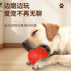 Tpr Vocalization Bone Ball 30g Sound Making Pet <b>Toy</b> For <b>Cats</b> And Dogs <b>Interactive</b> Play - Product Image 2