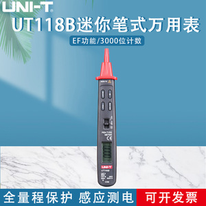 มัลติมิเตอร์แบบดิจิตอล Uni-T UT118AB ขนาดเล็ก 600V 10A ตรวจจับแรงดันไฟฟ้า สำหรับมืออาชีพ - Product Image 5