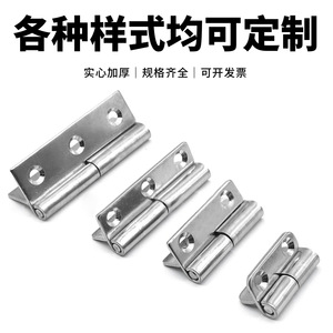 Charnière détachable Hua Jin en acier inoxydable 304, 2,5 pouces, épaisseur 3 mm, 3 trous, installation facile, quincaillerie pour portes et fenêtres - Product Image 2