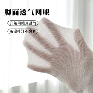 Men's Seamless Boat <b>Socks</b> Thin Breathable Lyocell Solid Color Short <b>Socks</b> For Summer Casual Wear - Product Image 2