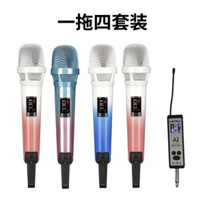 SKM9000 <b>Wireless</b> <b>Microphone</b> UHF 25MHz Cardioid Home Stage KTV Use - Product Image 3