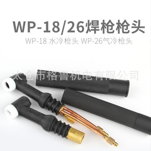 Torche de soudage TIG WP18 WP26 refroidie à l'eau, tête de torche de soudage au gaz argon pour soudeur - Product Image 5