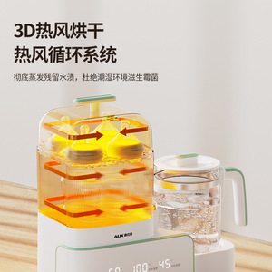 AUX 3 In 1 Baby Bottle Sterilizer With Heating Plate 1 1.5L Electric Touch Control - Product Image 1