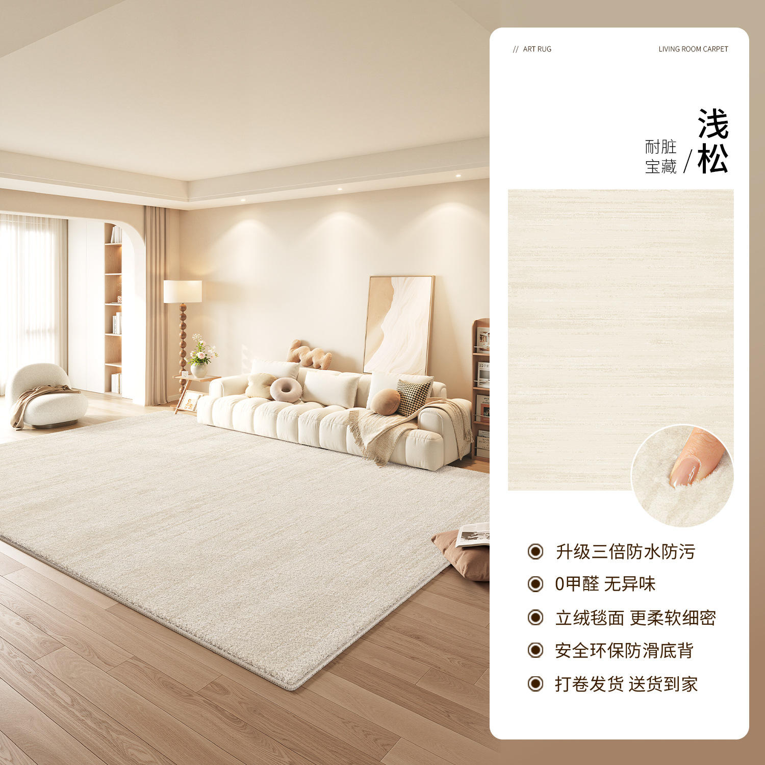 กำมะหยี่เปอร์เซีย - สีเขียวสนอ่อน