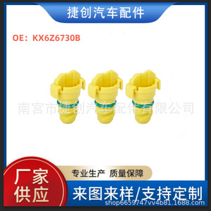 Ford Oil Drain <b>Plug</b> KX6Z6730B For F150 Edge Navigator Engine <b>Replacement</b> Part - Product Image 5