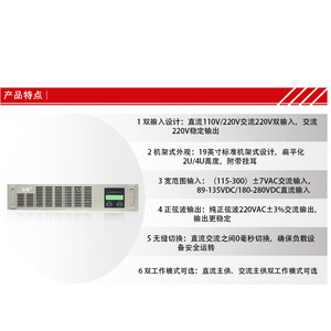 Shan Shuo อินเวอร์เตอร์ไฟฟ้า48V/110V/220V ถึง220V ติดตั้งชั้นวางเพียวไซน์เวฟ8000W ใช้ในอุตสาหกรรม - Product Image 5