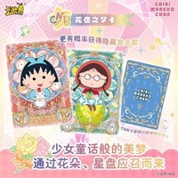 Baru Segel 2024 Kayou Chibi Maruko-chan CCG Anime Collection Card Booster Box
