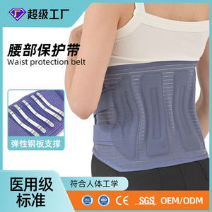 Ceinture de soutien lombaire médicale Jiayao avec plaque en acier 90-120 cm pour hernie discale et soulagement des tensions - Product Image 4