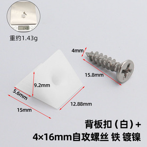 <b>Plastic</b> Back Panel Buckle 0401 For Wardrobe Cabinet Furniture Support Durable <b>Corner</b> <b>Bracket</b> Connectors Shelf Supports - Product Image 5