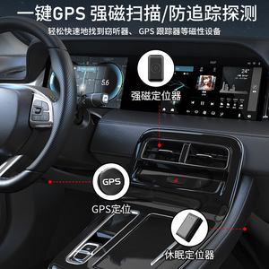 Détecteur de caméra X20 infrarouge anti-espion avec alarme GPS magnétique pour hôtel, stylo de détection - Product Image 2